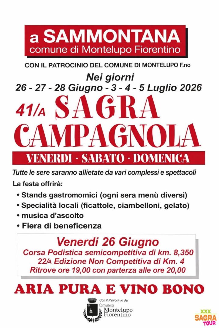 Manifesto Sagra Campagnola - Montelupo Fiorentino